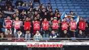 全村的希望！他是武磊，從不氣餒！用動畫的方式打開武磊職業(yè)生涯